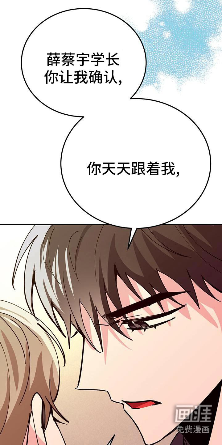 第55章：不要误会
