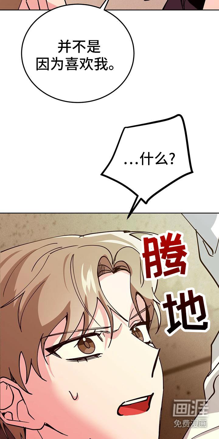 第55章：不要误会