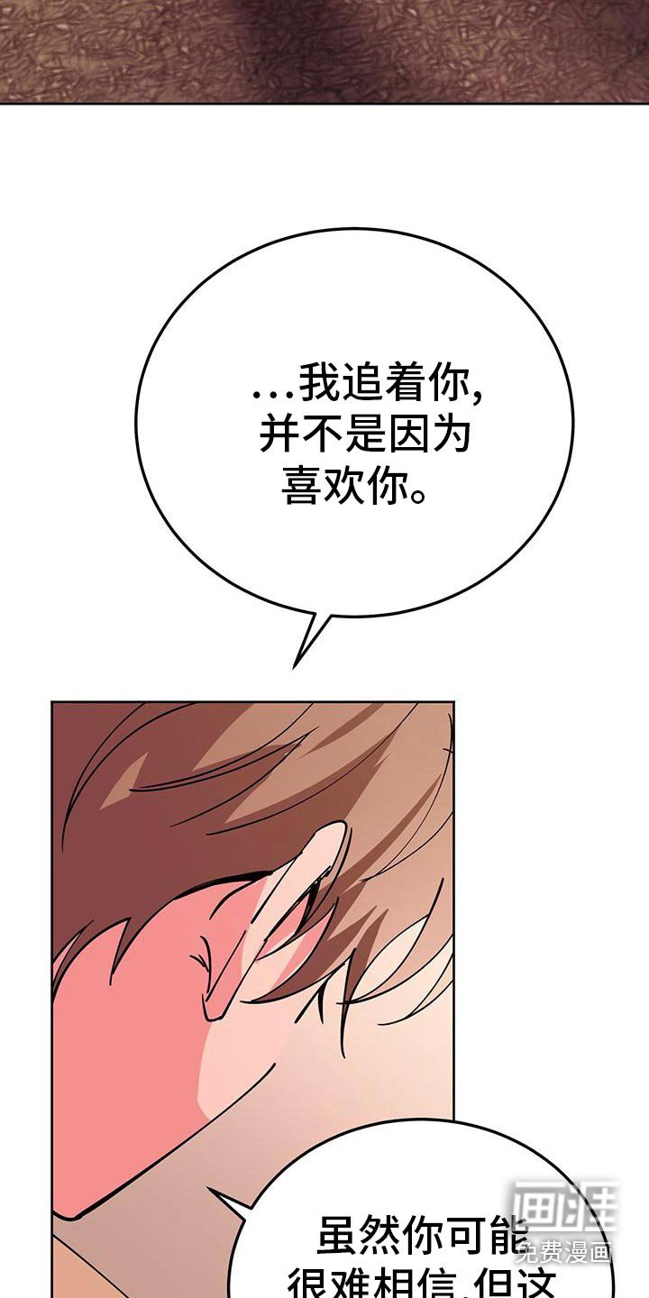 第55章：不要误会
