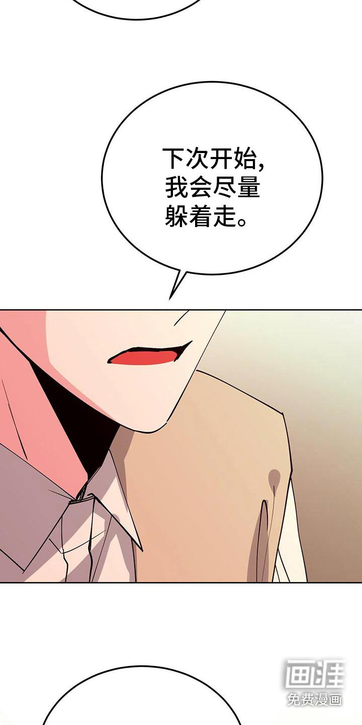 第55章：不要误会