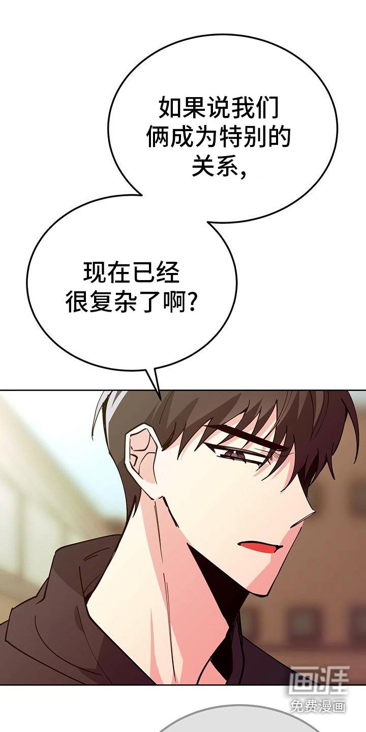 第55章：不要误会