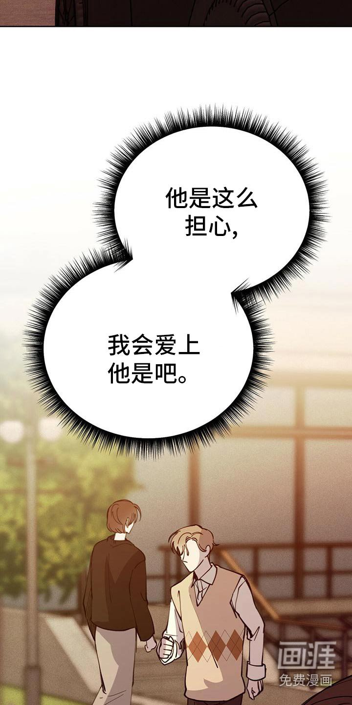 第55章：不要误会
