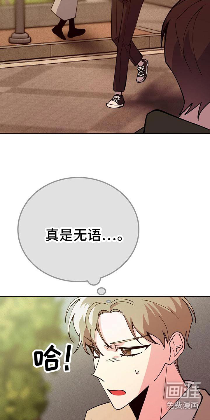 第55章：不要误会