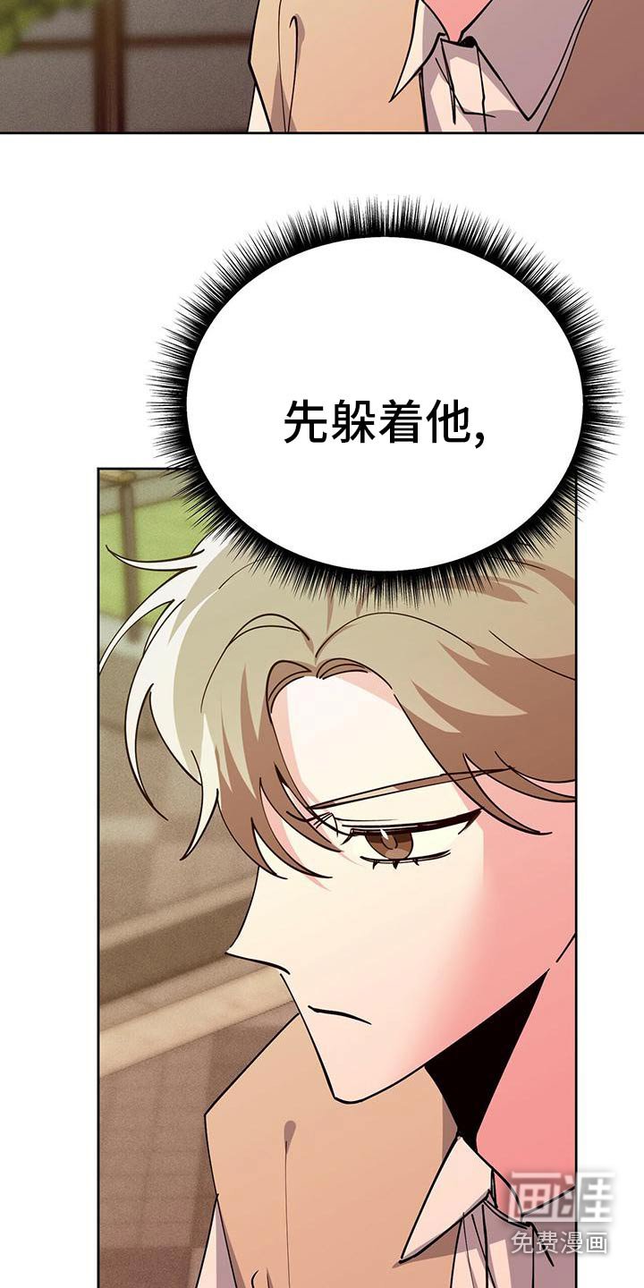 第55章：不要误会
