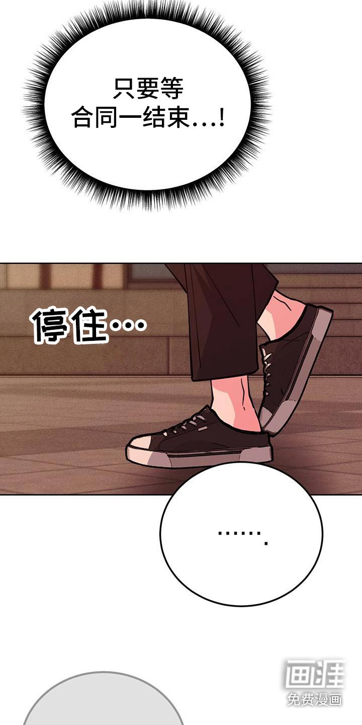 第55章：不要误会