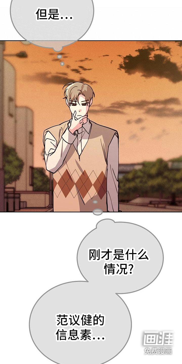 第55章：不要误会