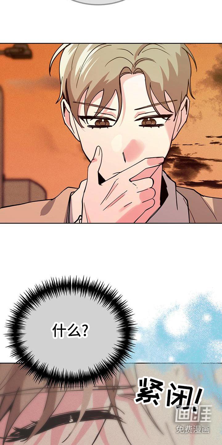 第55章：不要误会
