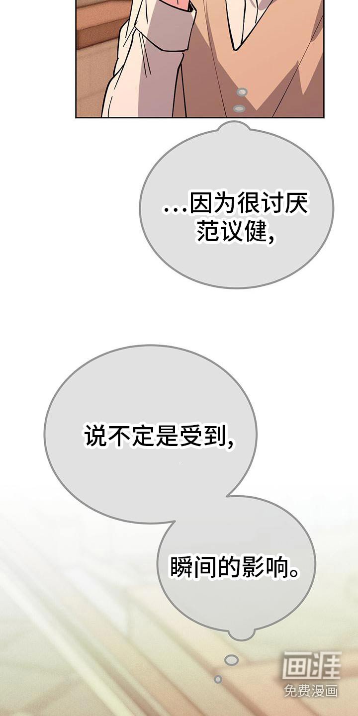 第55章：不要误会