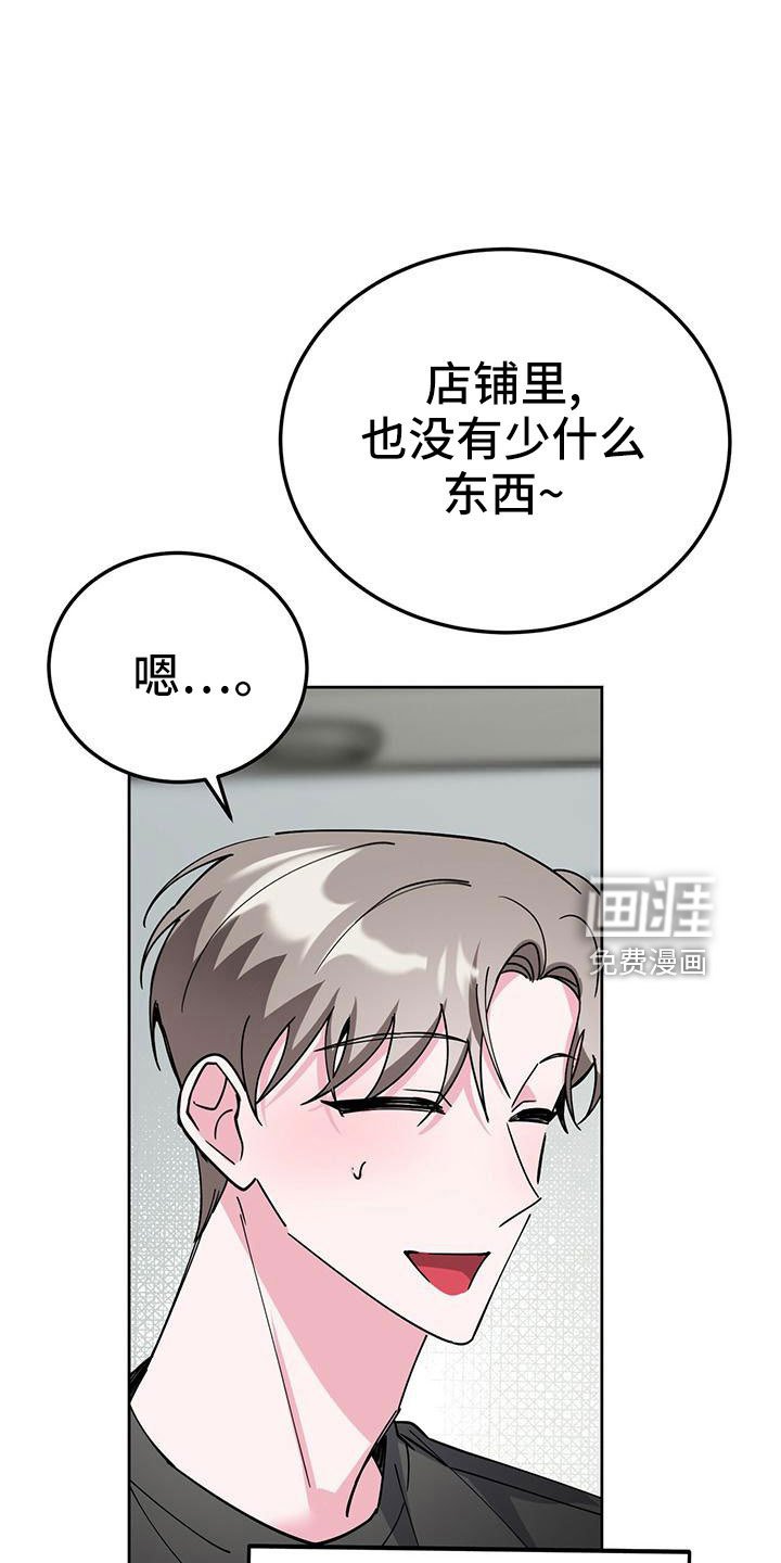 第56章：好烦人