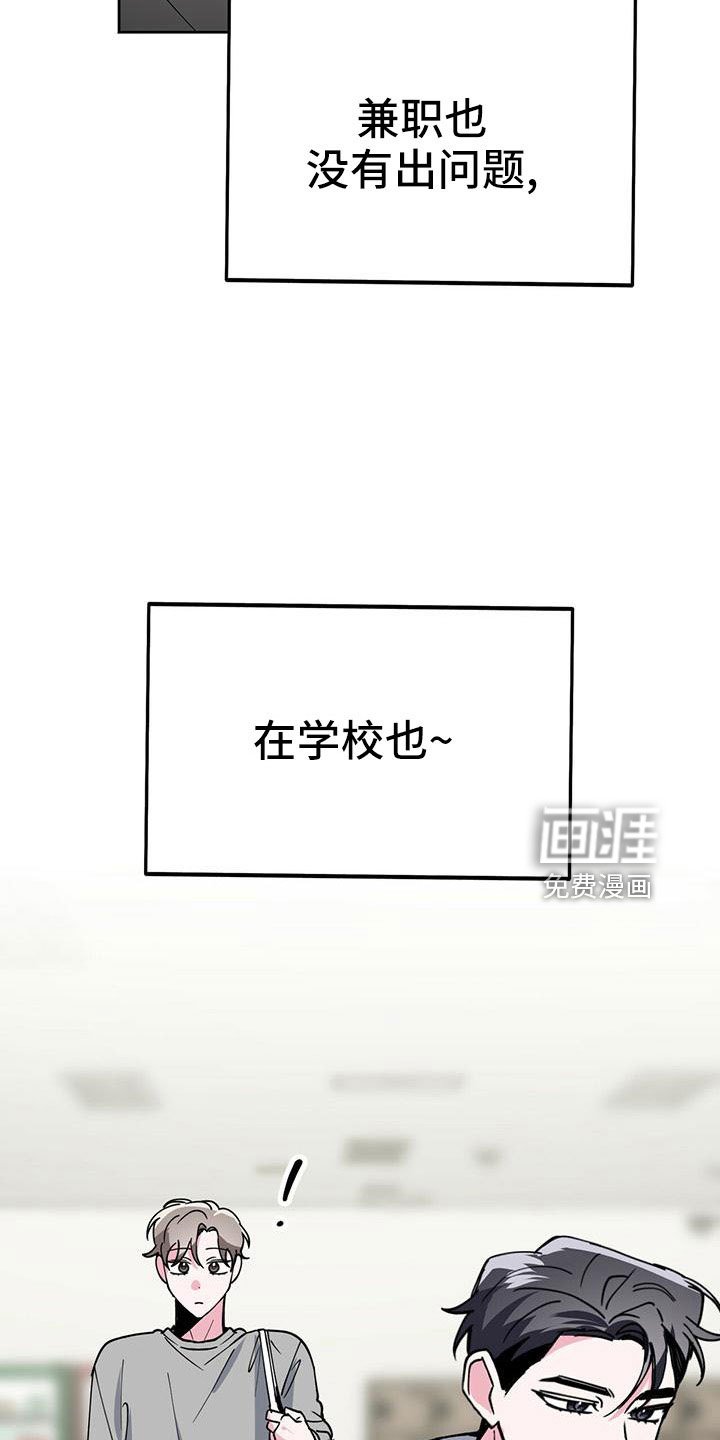 第56章：好烦人