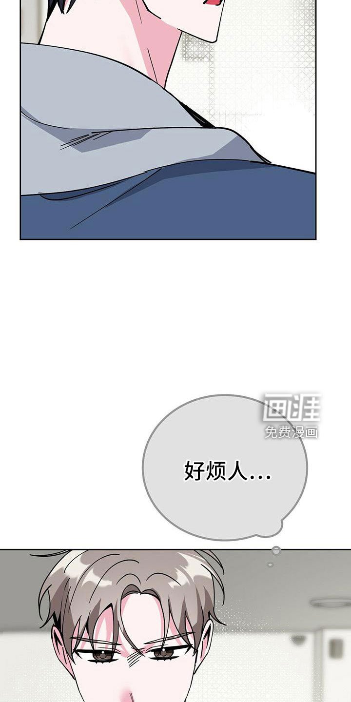 第56章：好烦人