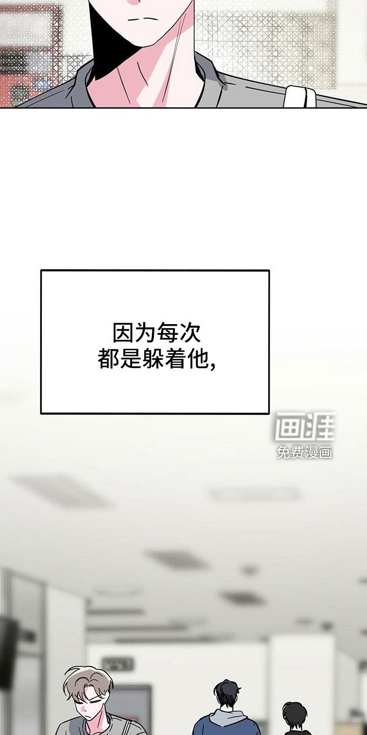 第56章：好烦人