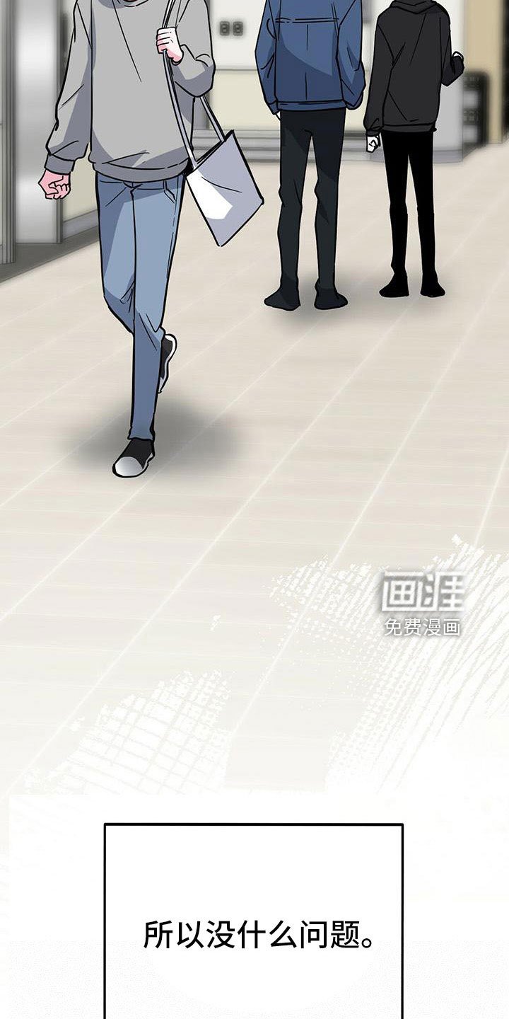 第56章：好烦人