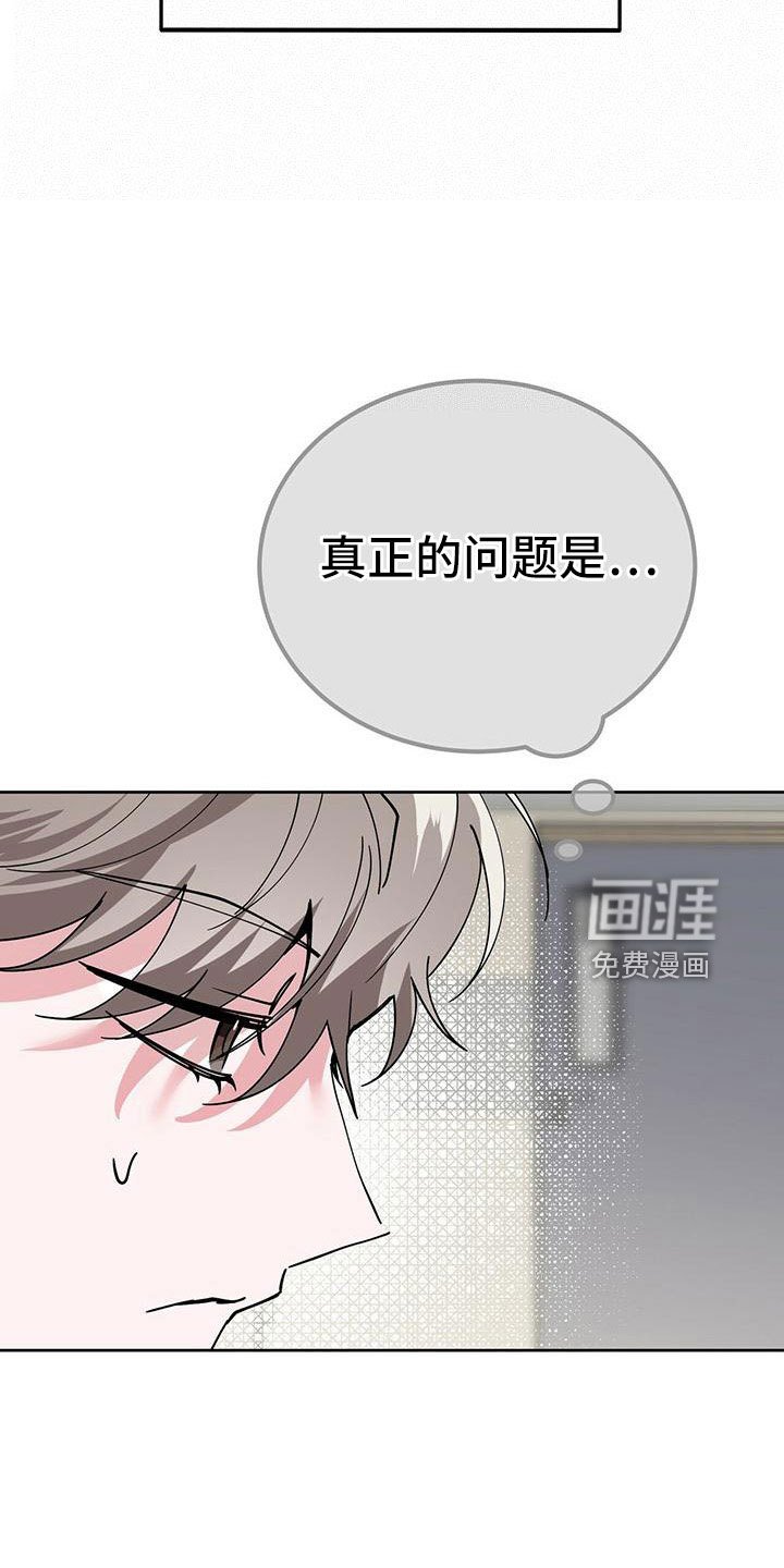 第56章：好烦人