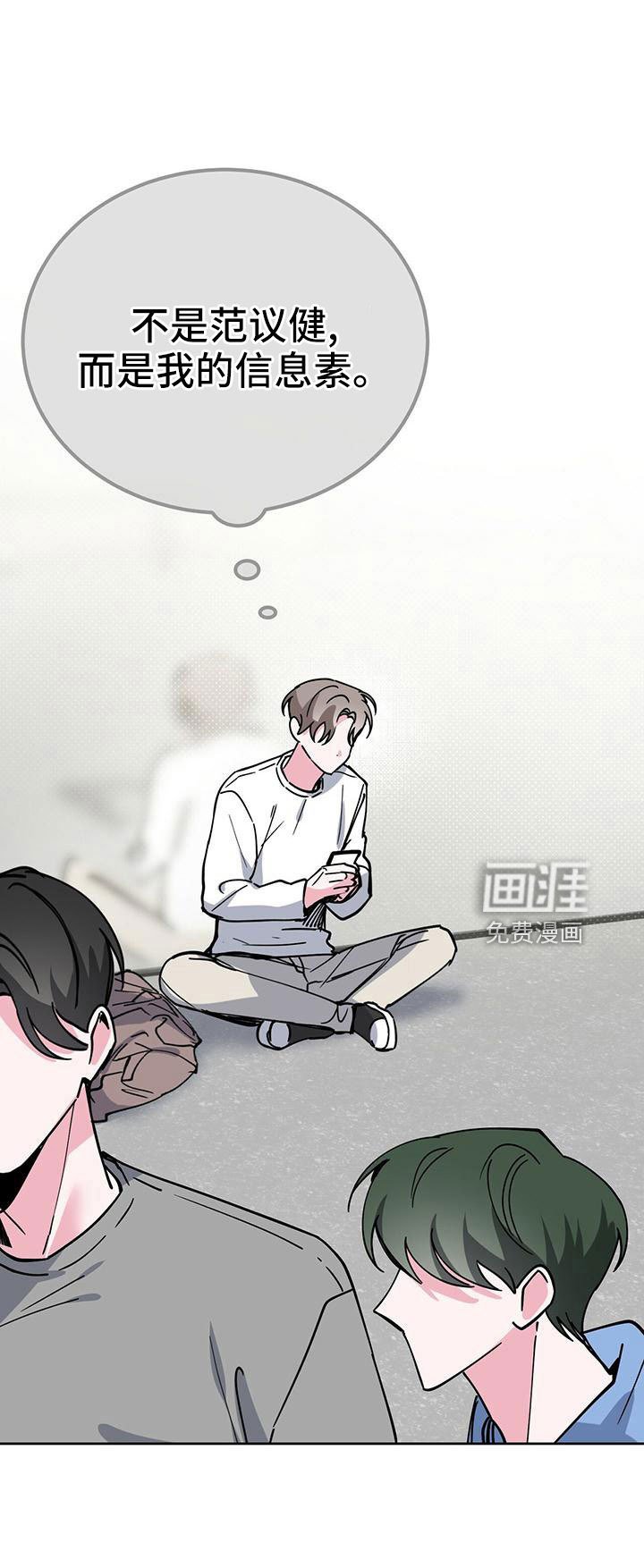 第56章：好烦人