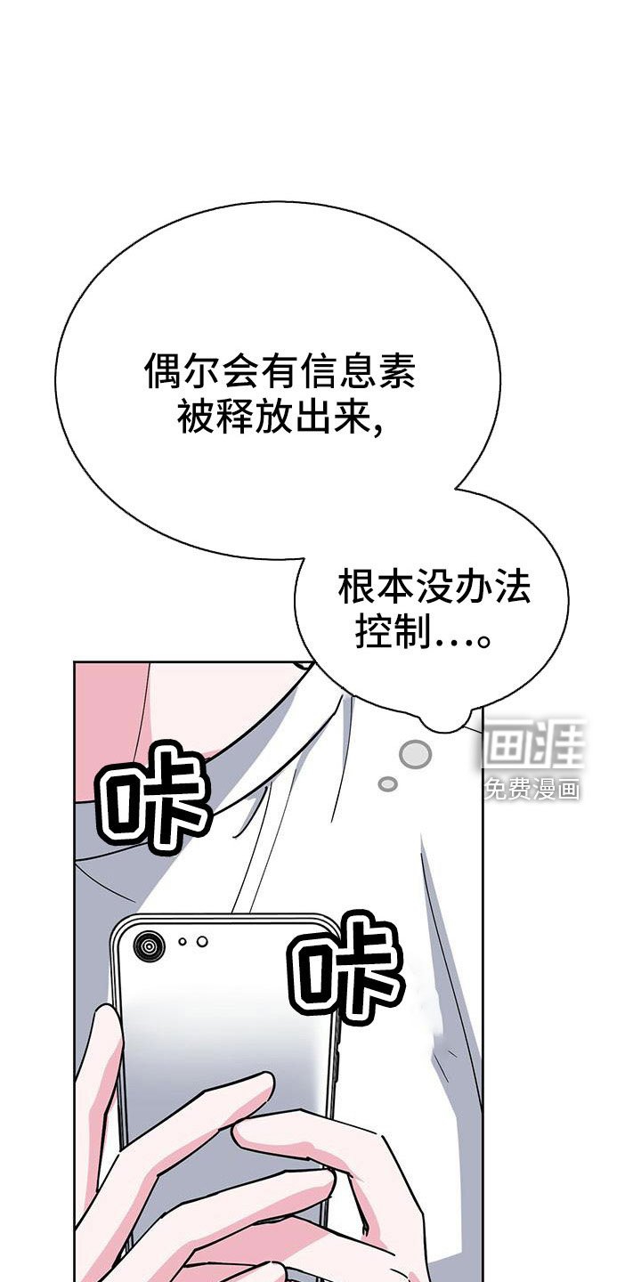 第56章：好烦人