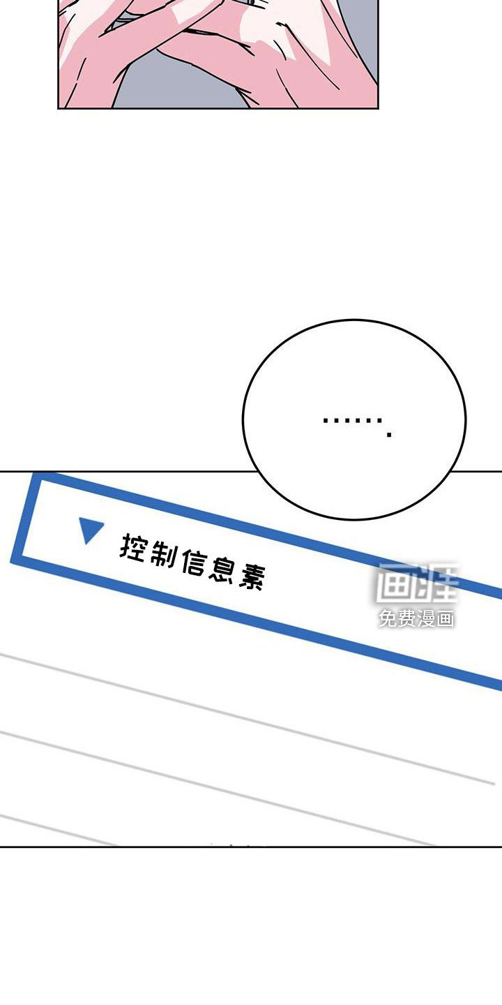 第56章：好烦人