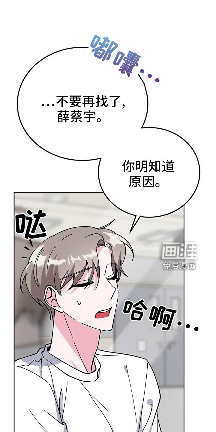 第56章：好烦人