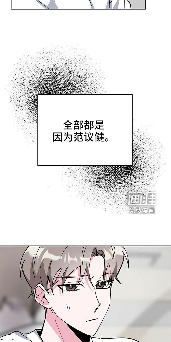 第56章：好烦人