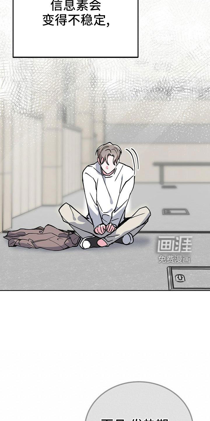 第56章：好烦人