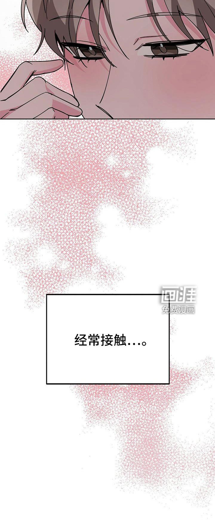 第56章：好烦人