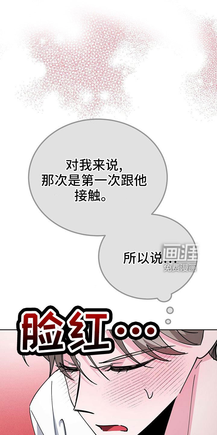 第56章：好烦人