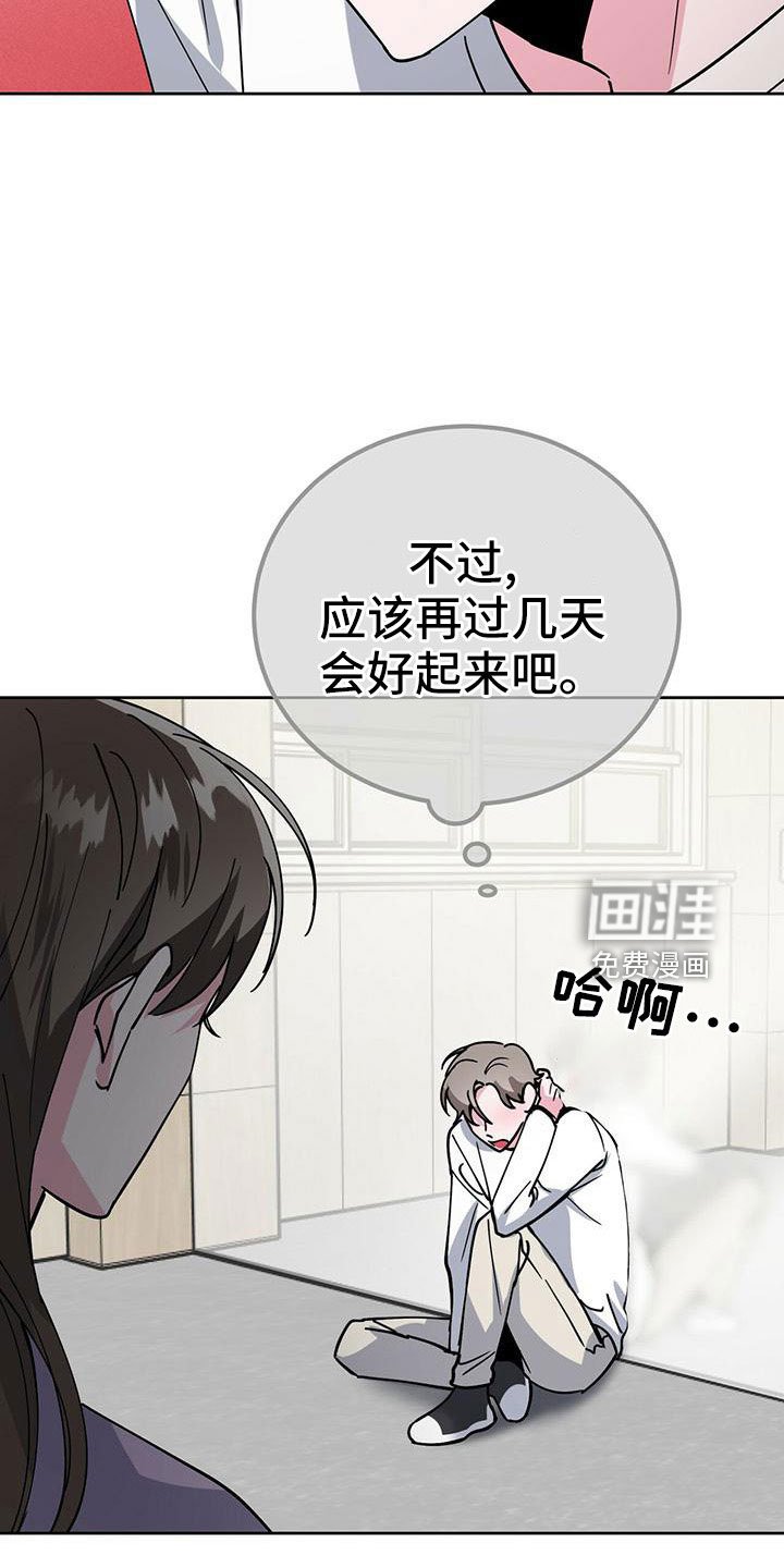 第56章：好烦人