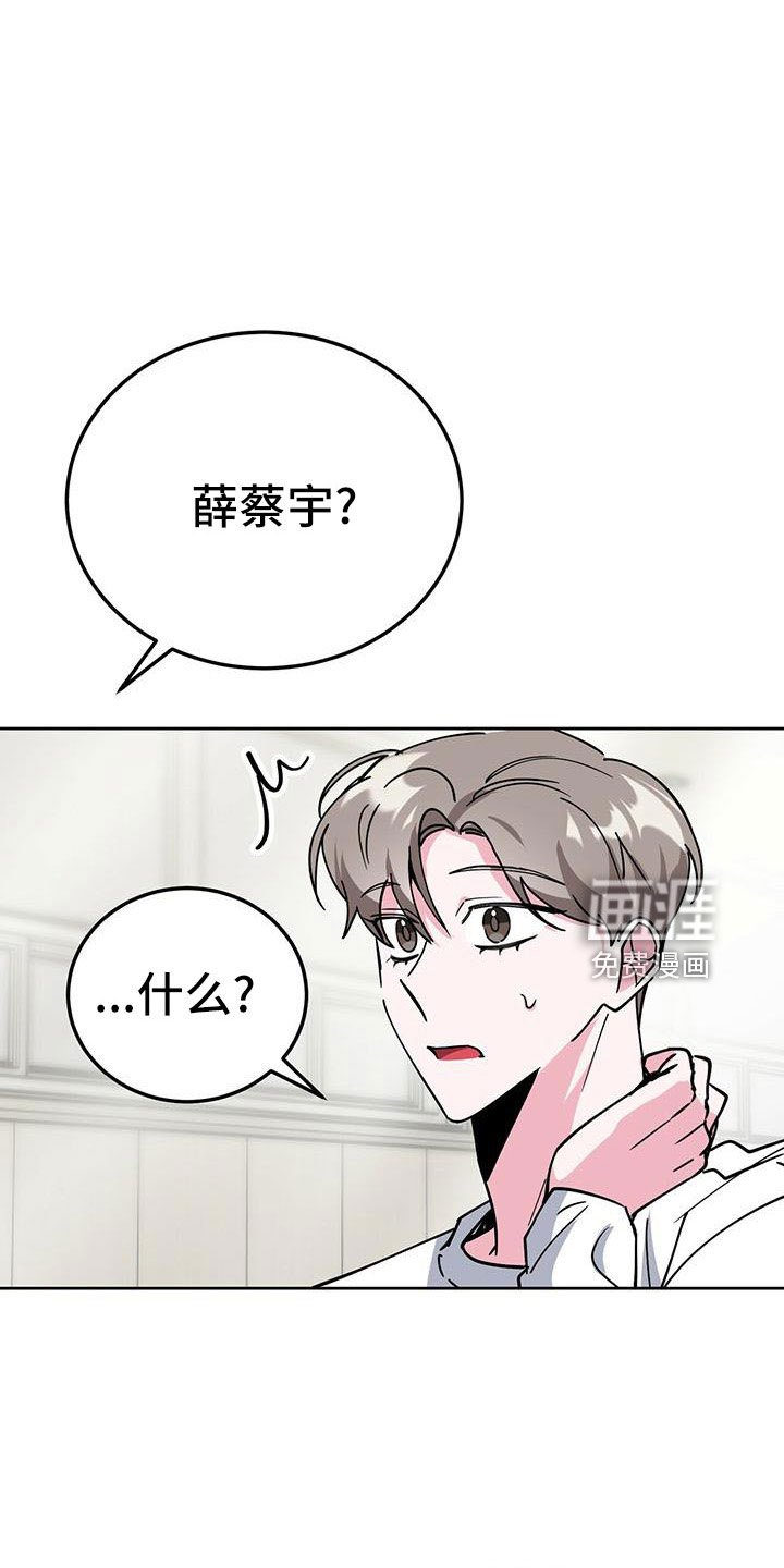 第56章：好烦人