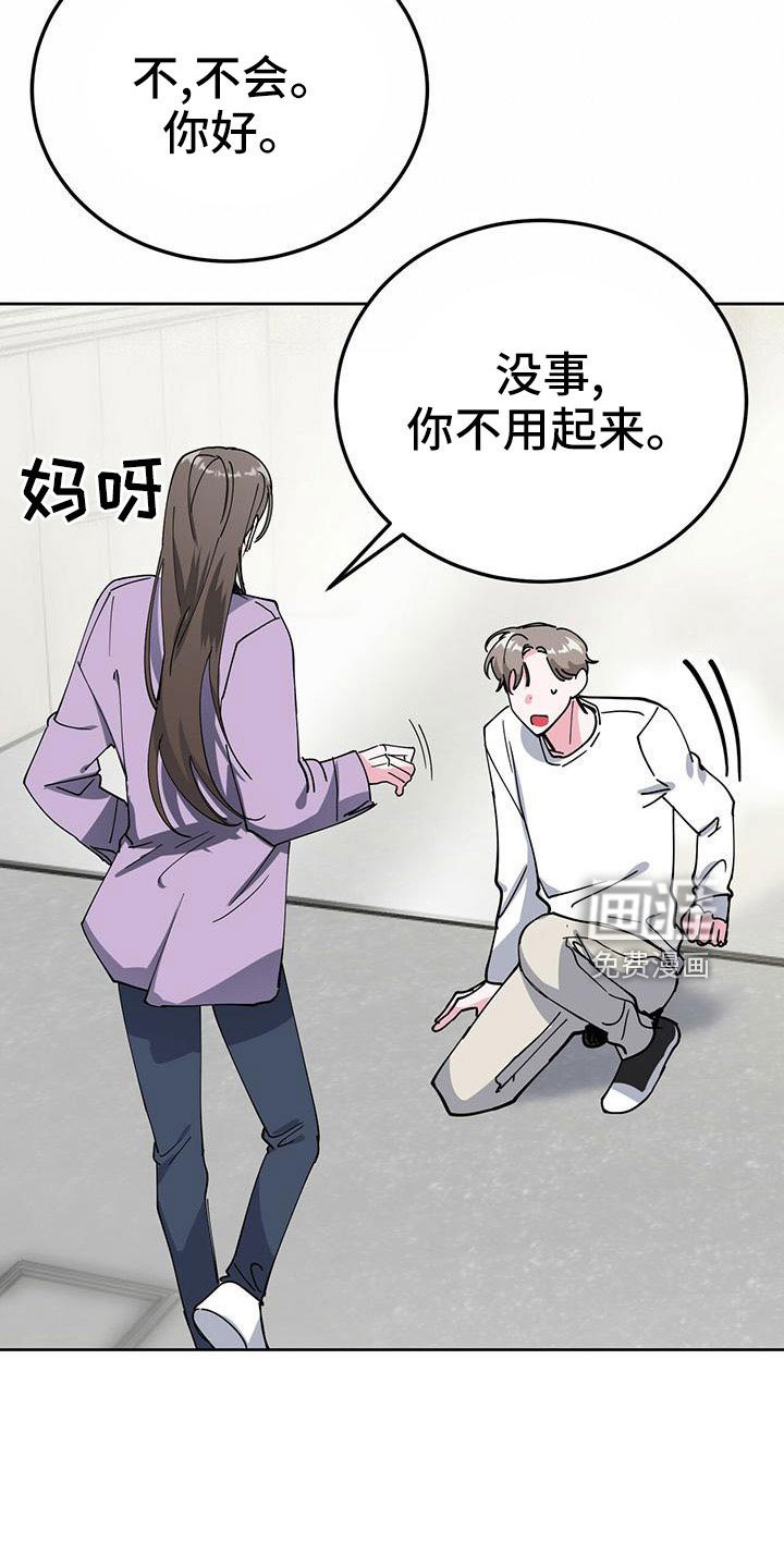 第56章：好烦人