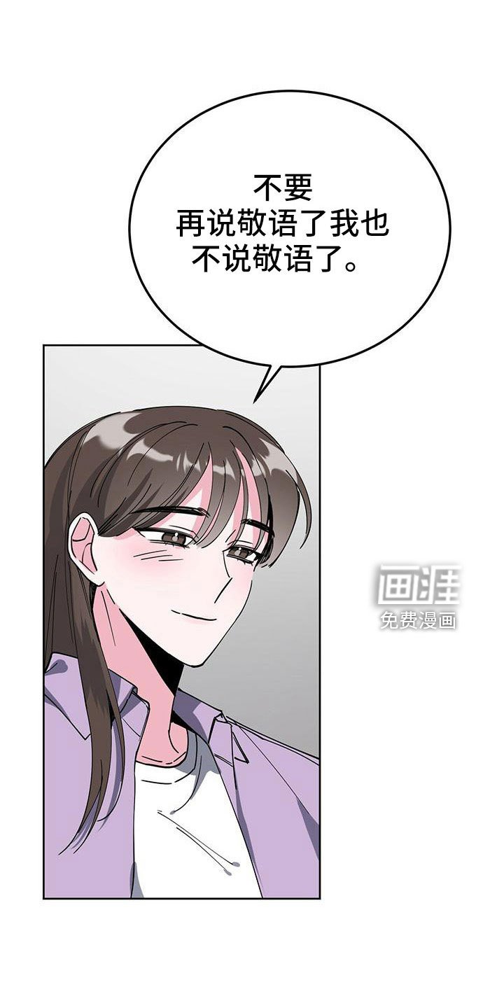 第56章：好烦人