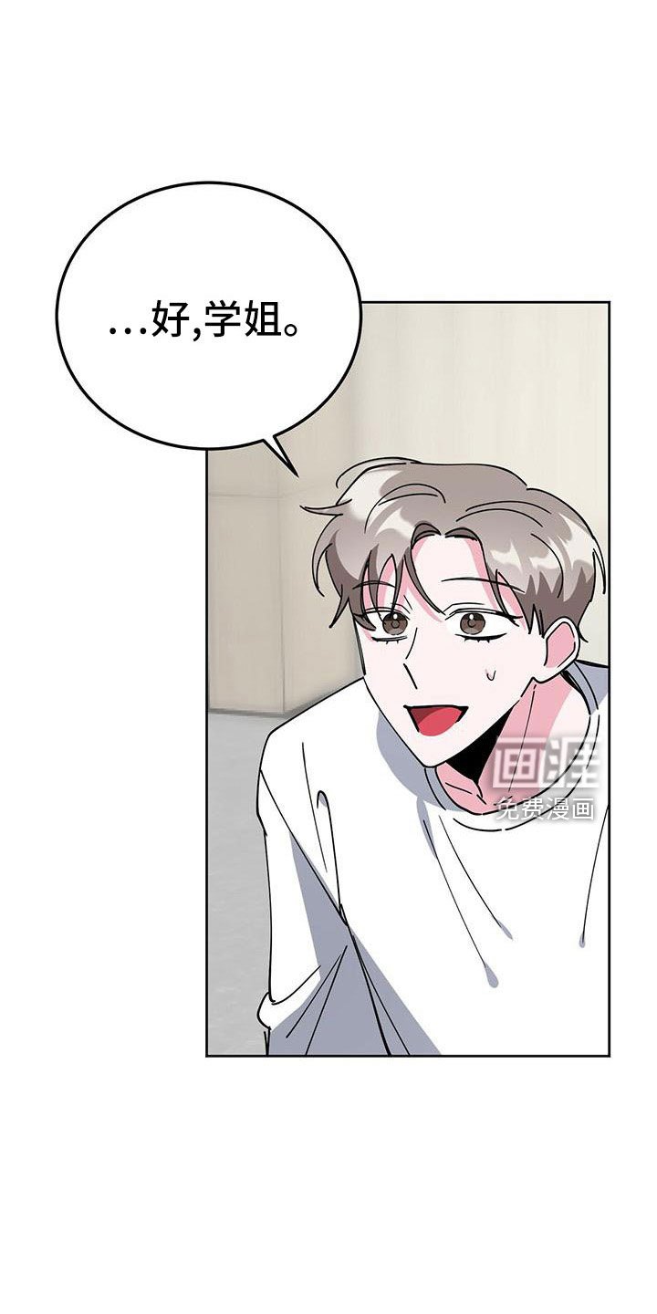 第56章：好烦人
