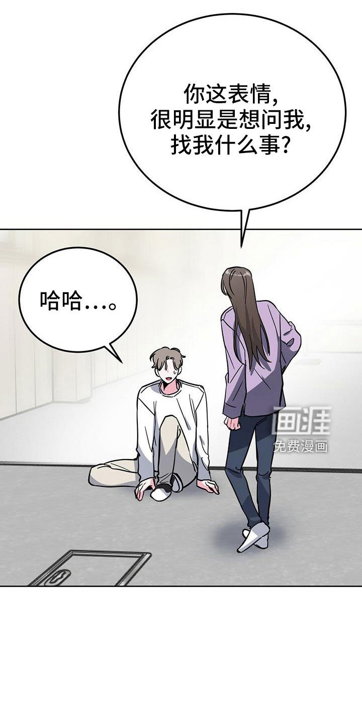 第56章：好烦人