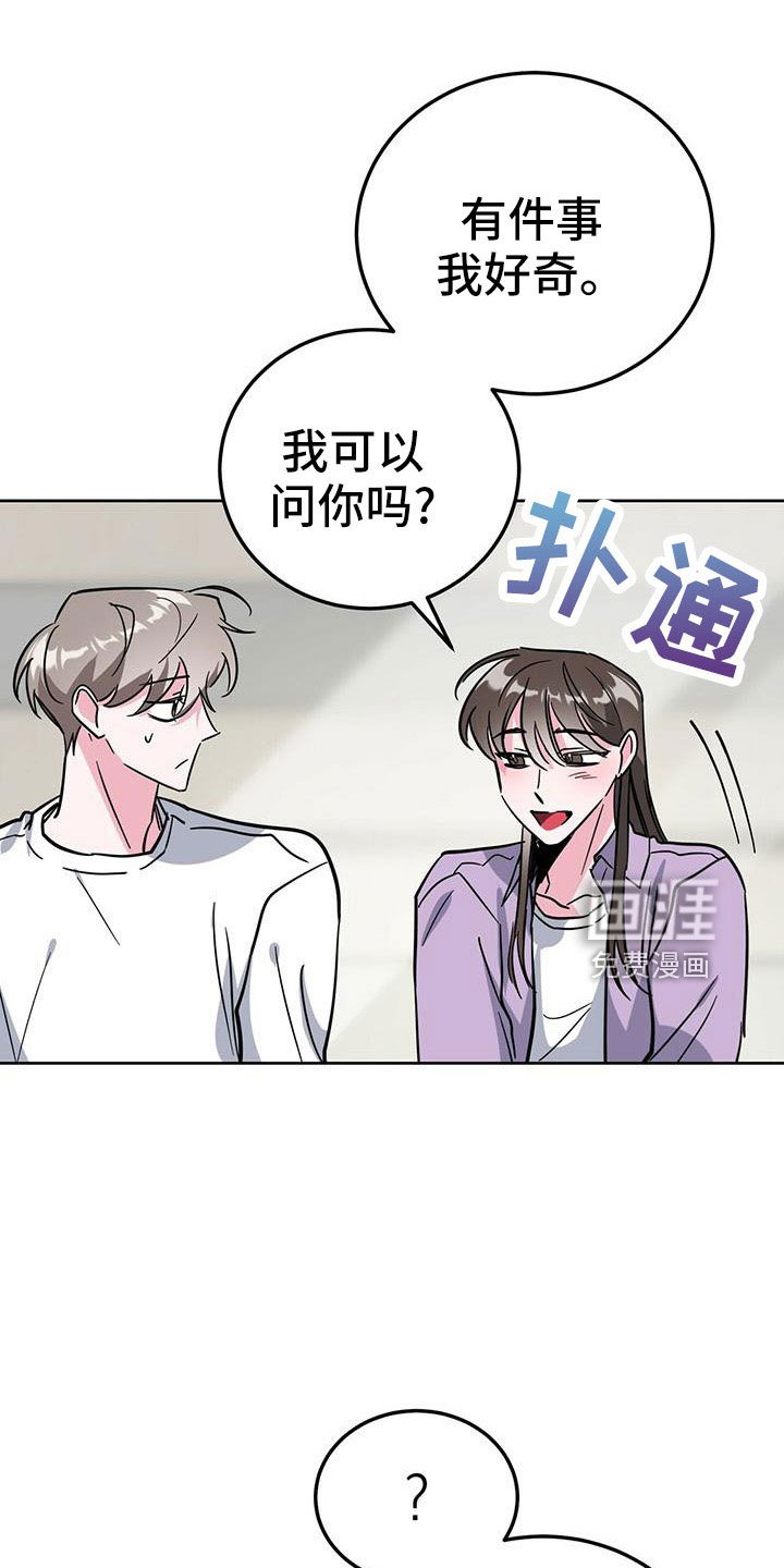 第56章：好烦人