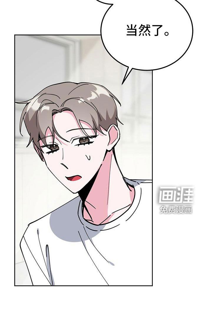 第56章：好烦人