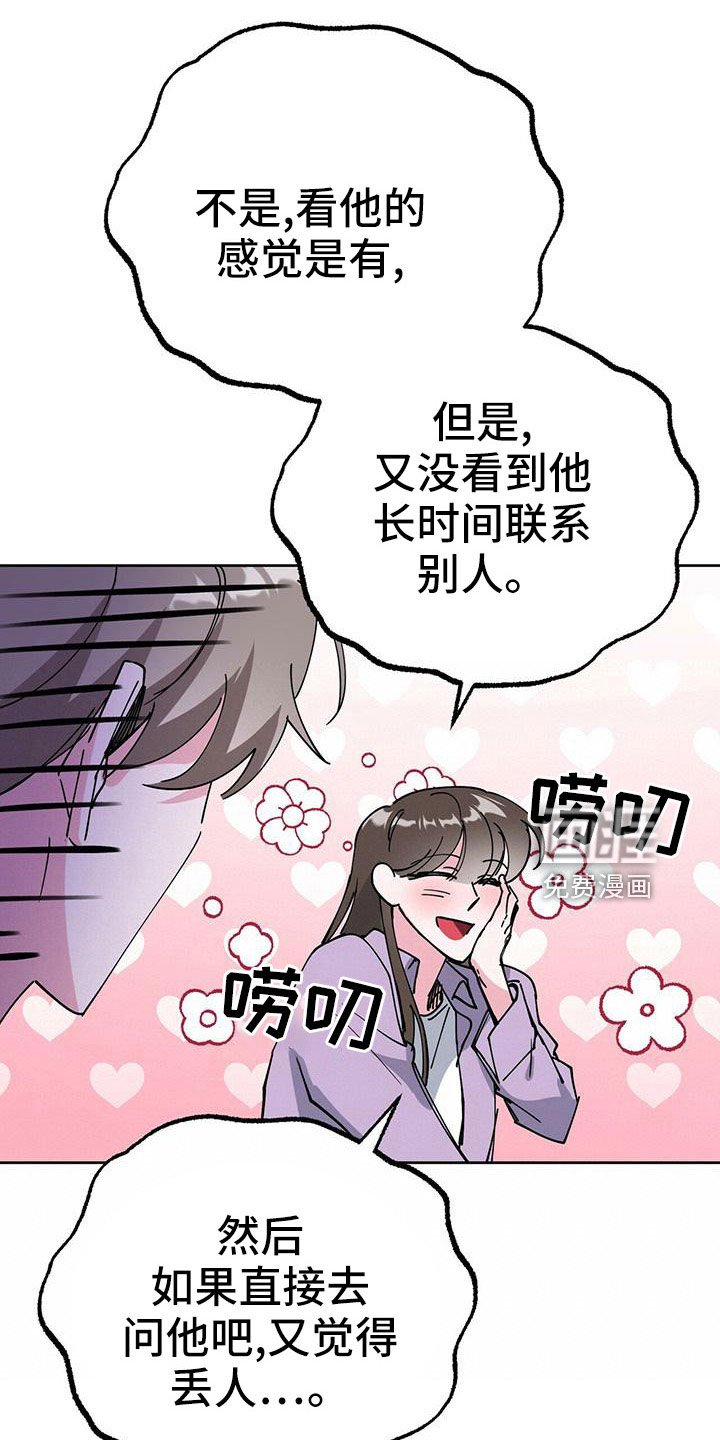 第57章：我该怎么办