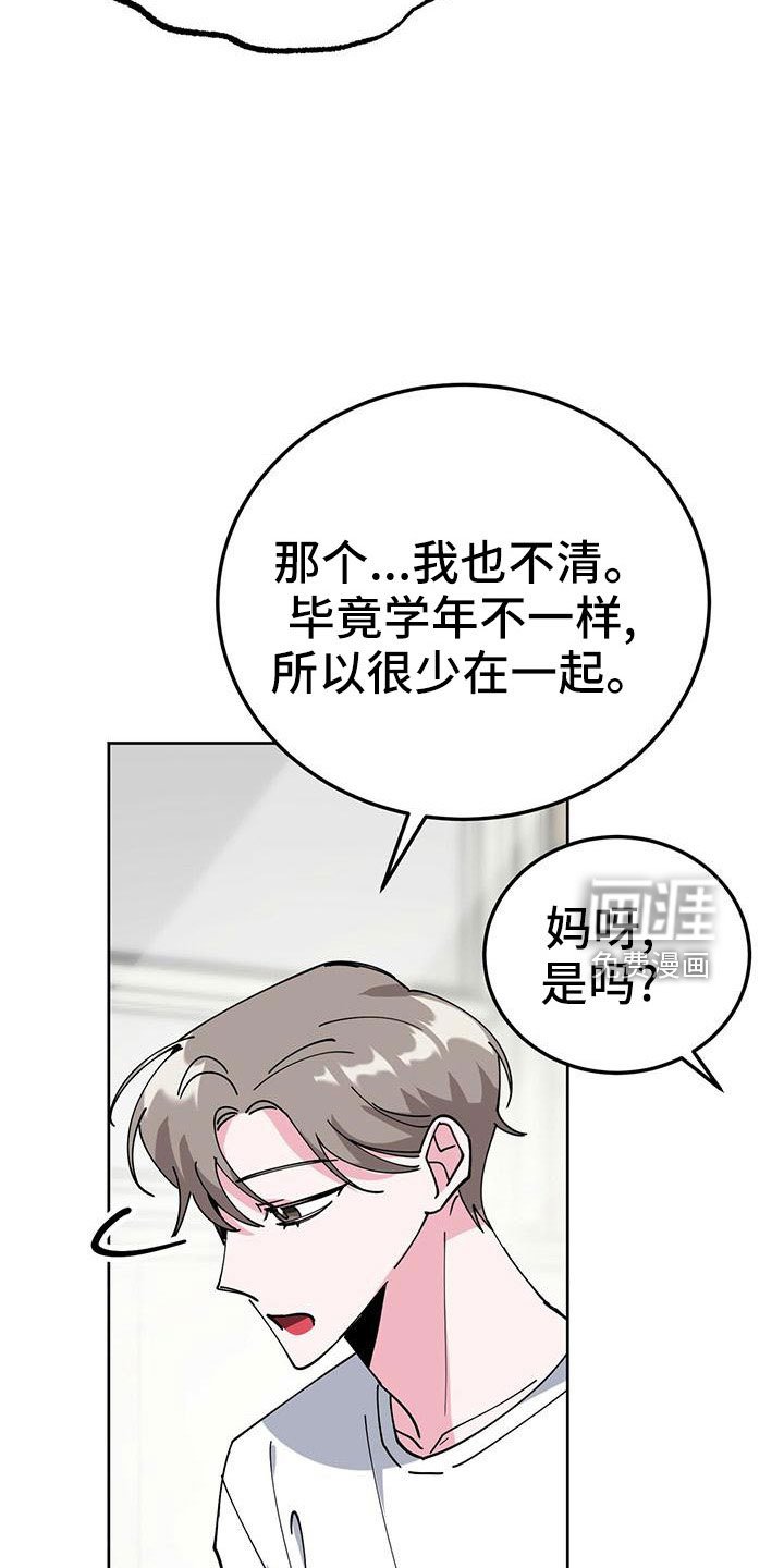 第57章：我该怎么办