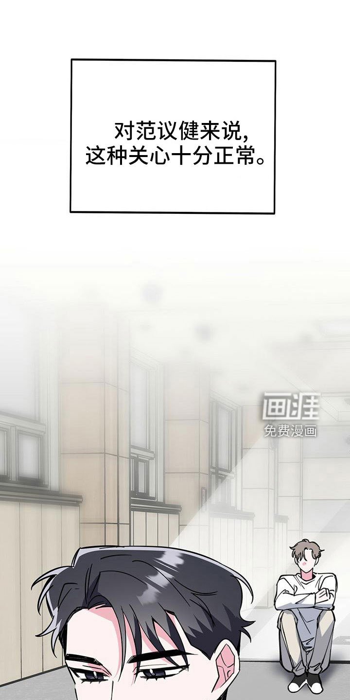 第57章：我该怎么办