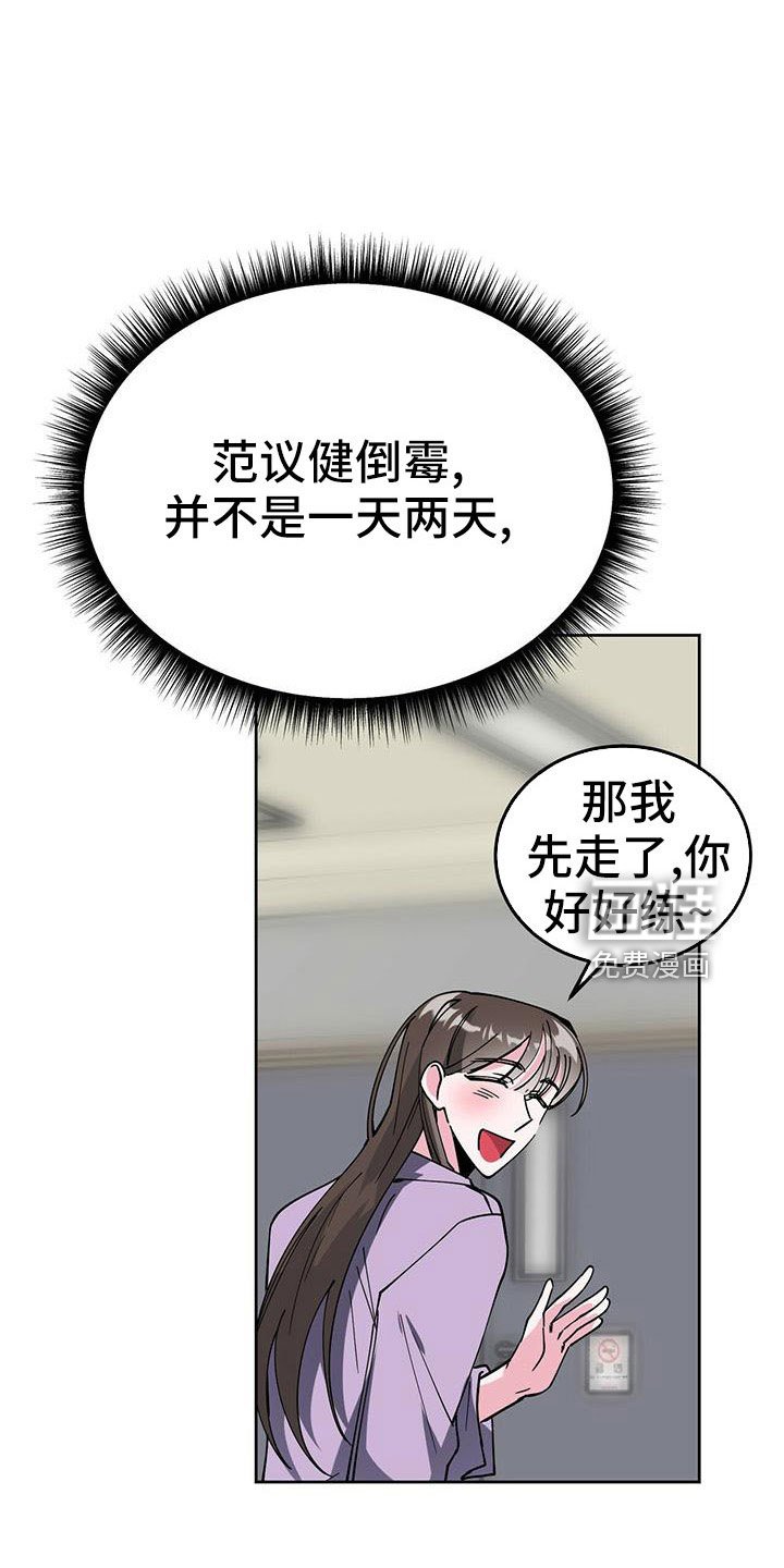 第57章：我该怎么办