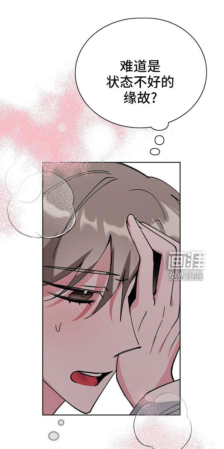 第57章：我该怎么办