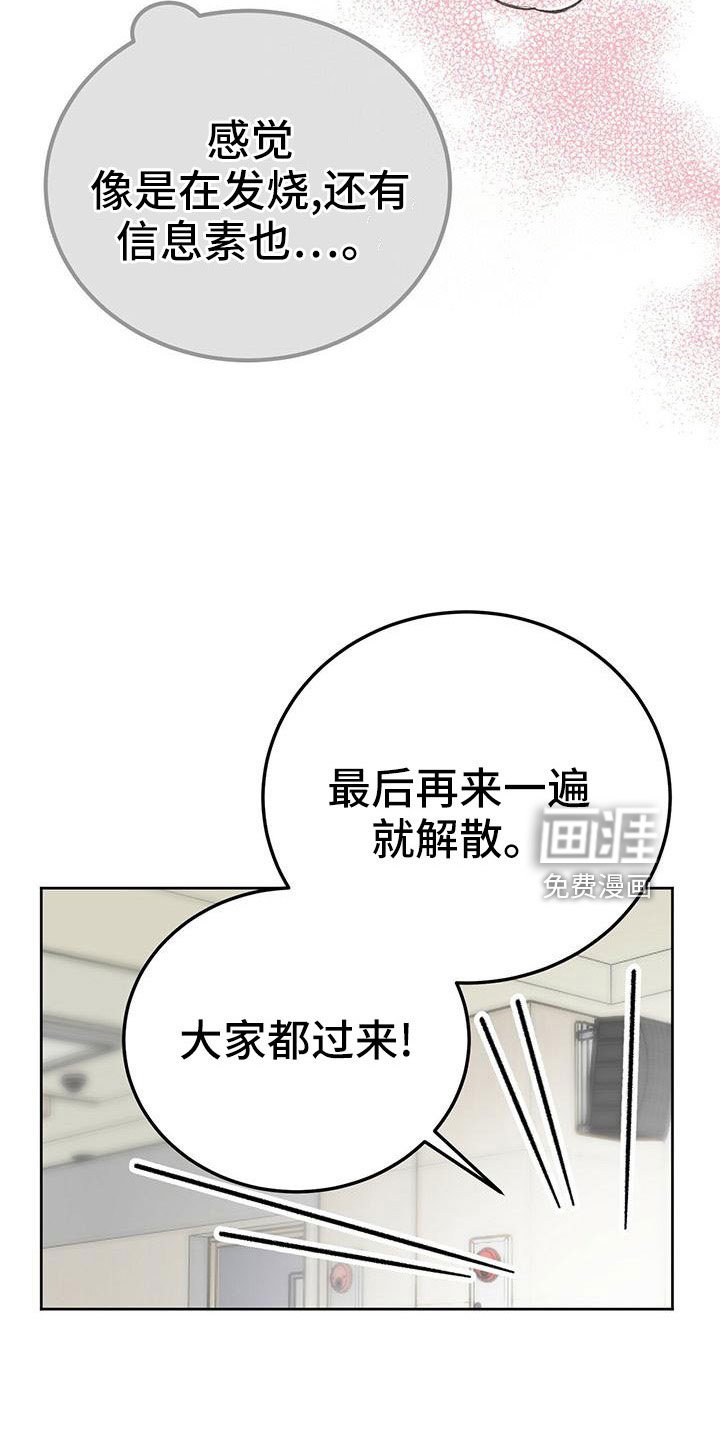 第57章：我该怎么办