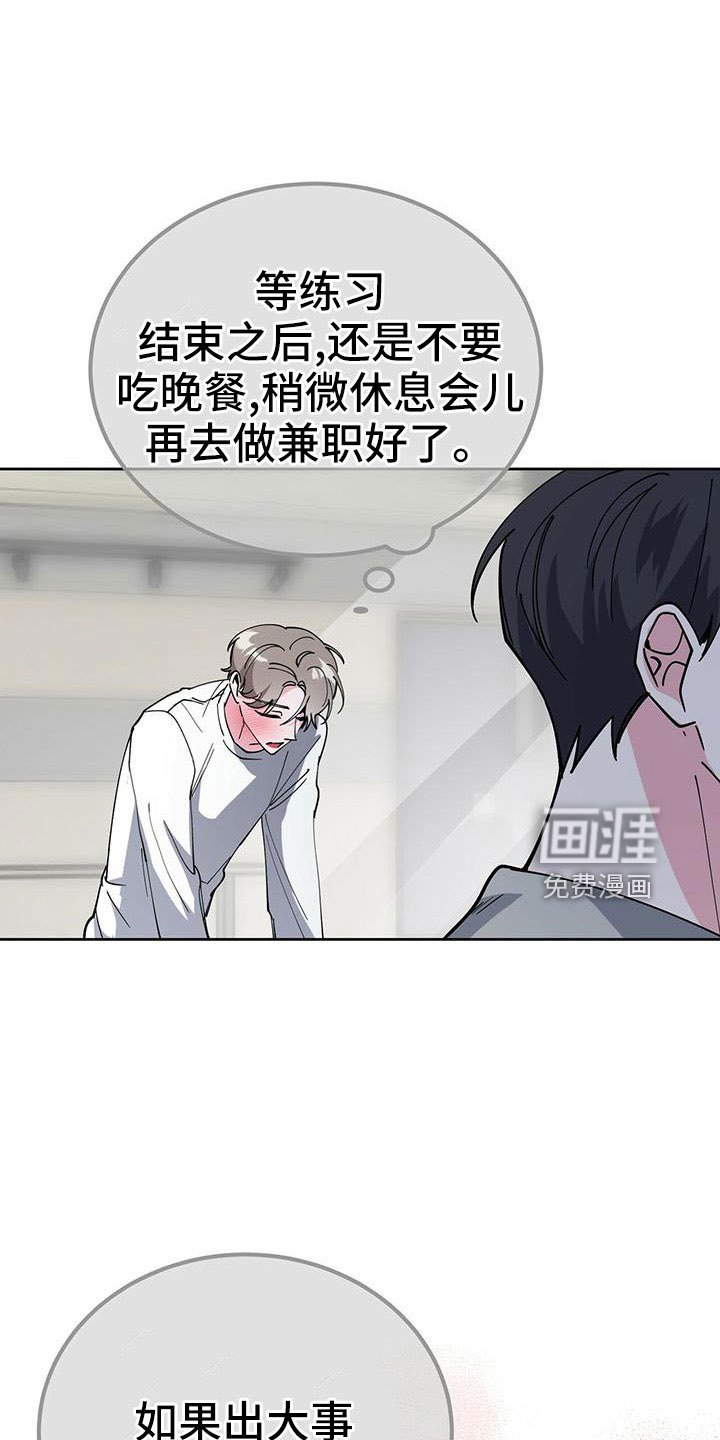 第57章：我该怎么办
