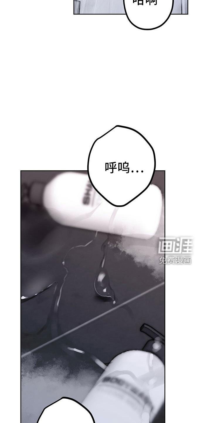 第57章：我该怎么办