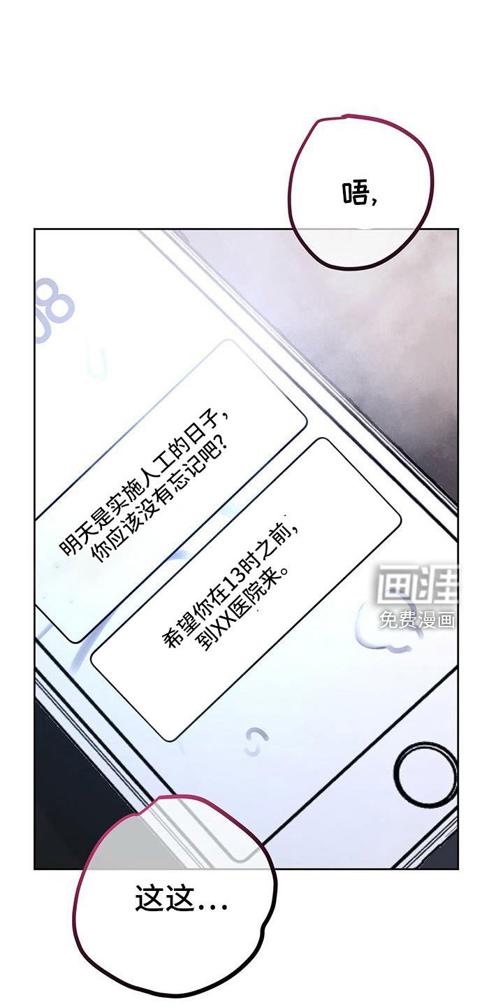 第57章：我该怎么办