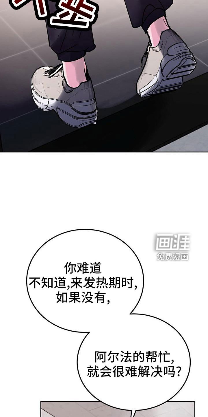 第57章：我该怎么办