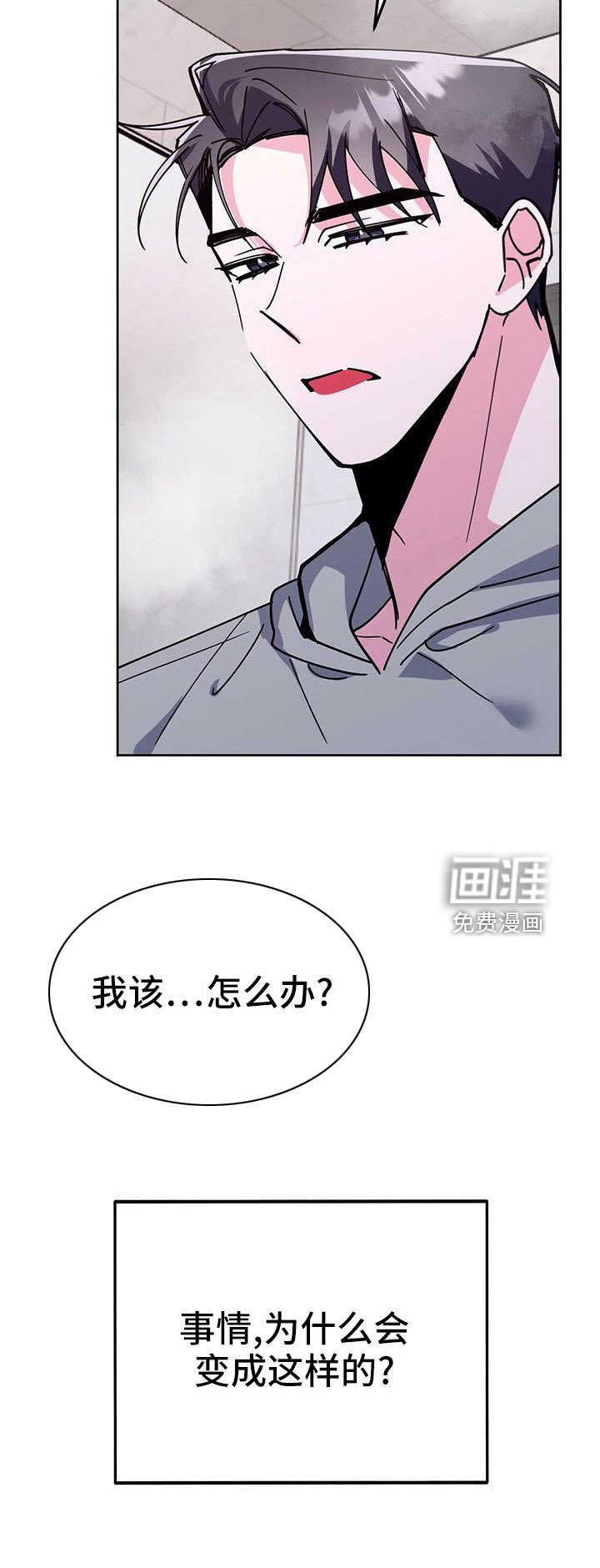 第57章：我该怎么办
