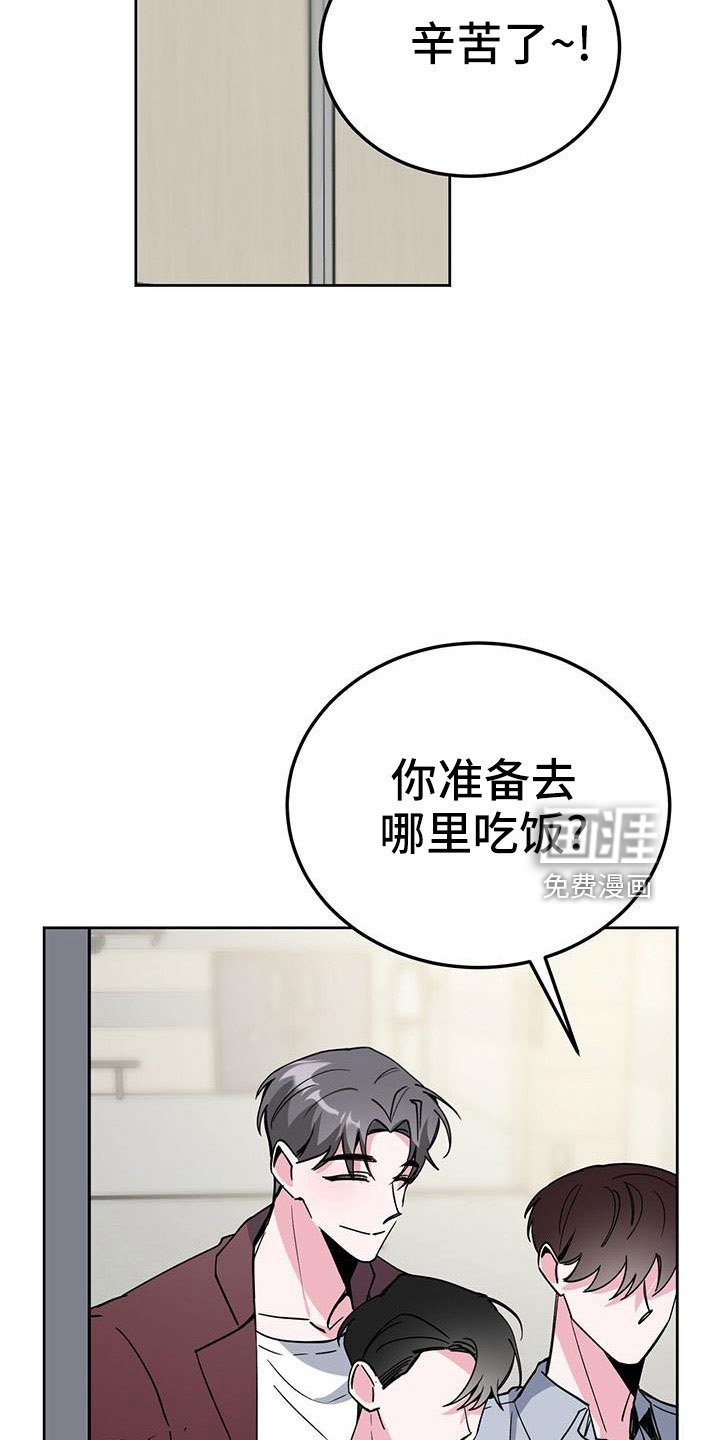 第58章：不能吃