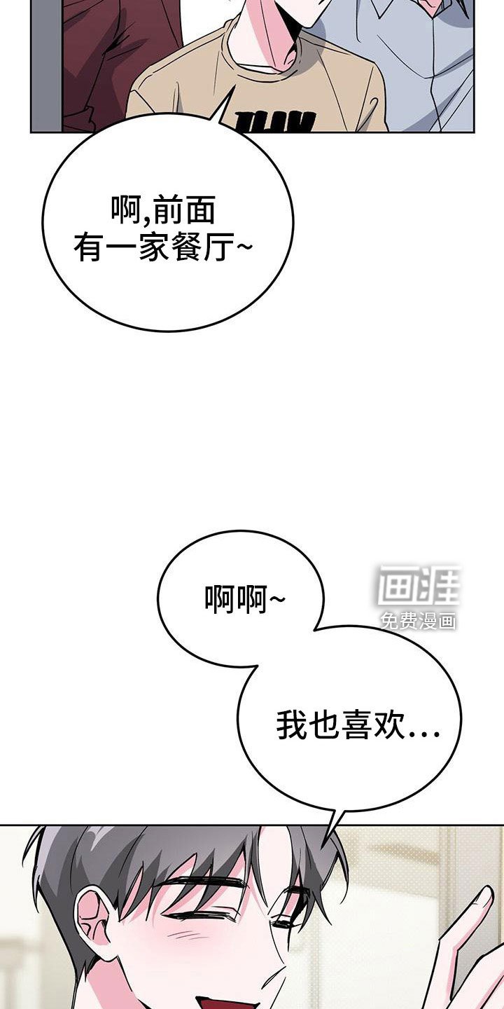 第58章：不能吃