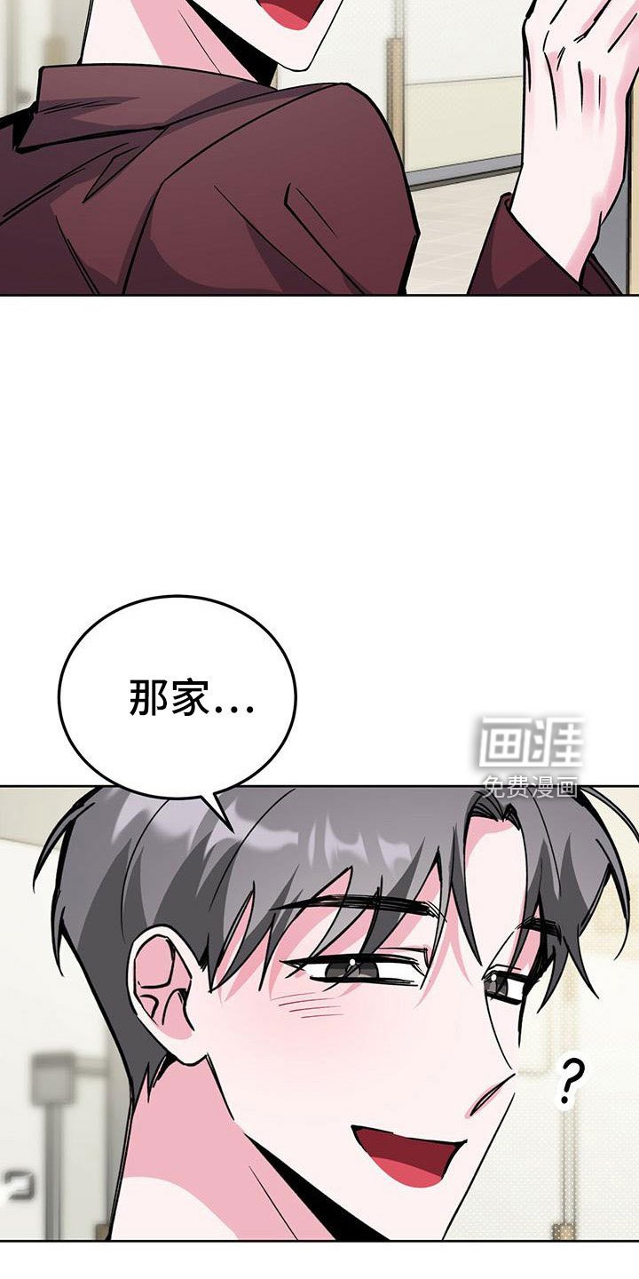 第58章：不能吃