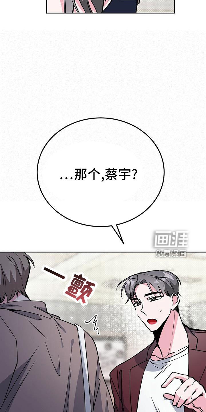 第58章：不能吃