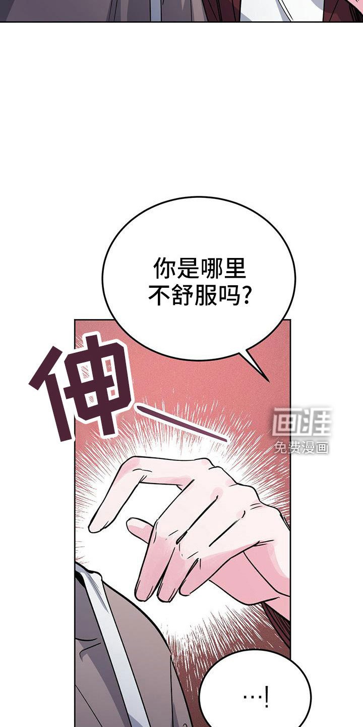 第58章：不能吃